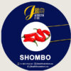 Shombo (Cayenne pepper)- 2lb